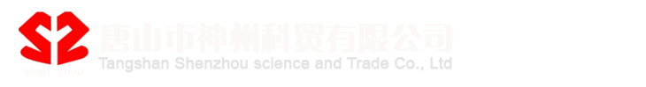 興化市凱進(jìn)電熱材料廠(chǎng)