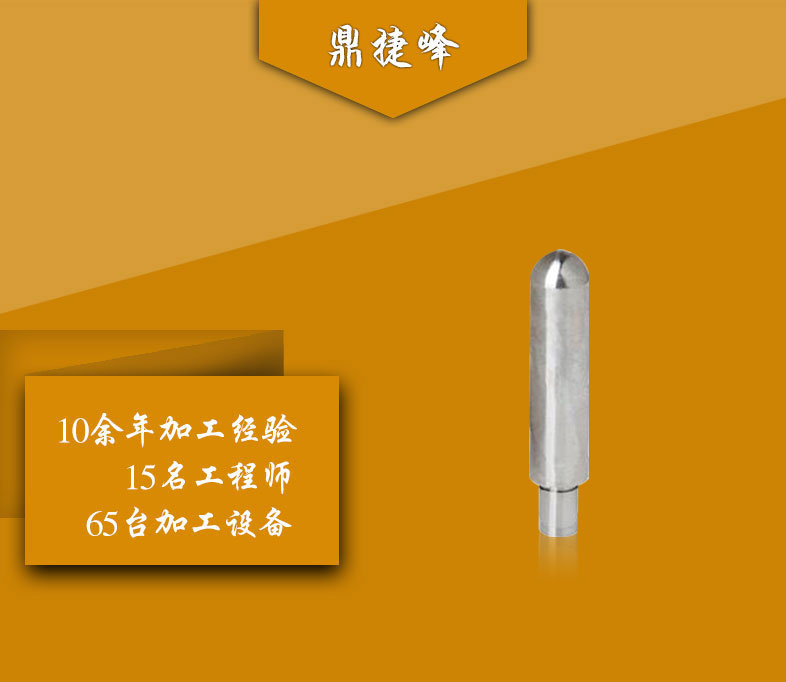 螺柱圓柱銷(xiāo)釘