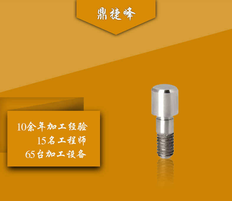 螺紋銷(xiāo)釘鋁合金