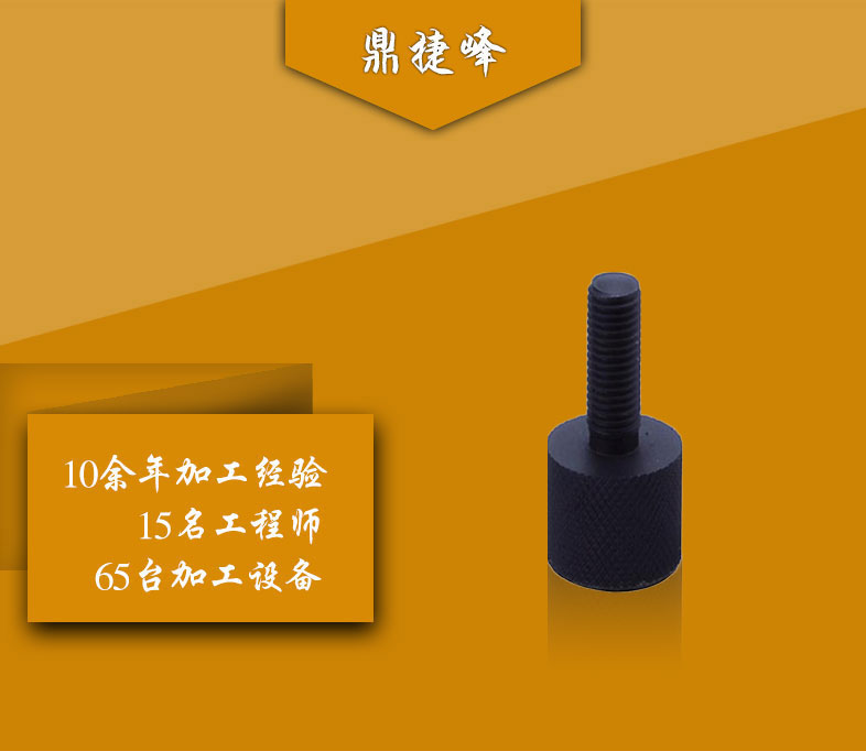 圓柱頭銷(xiāo)釘