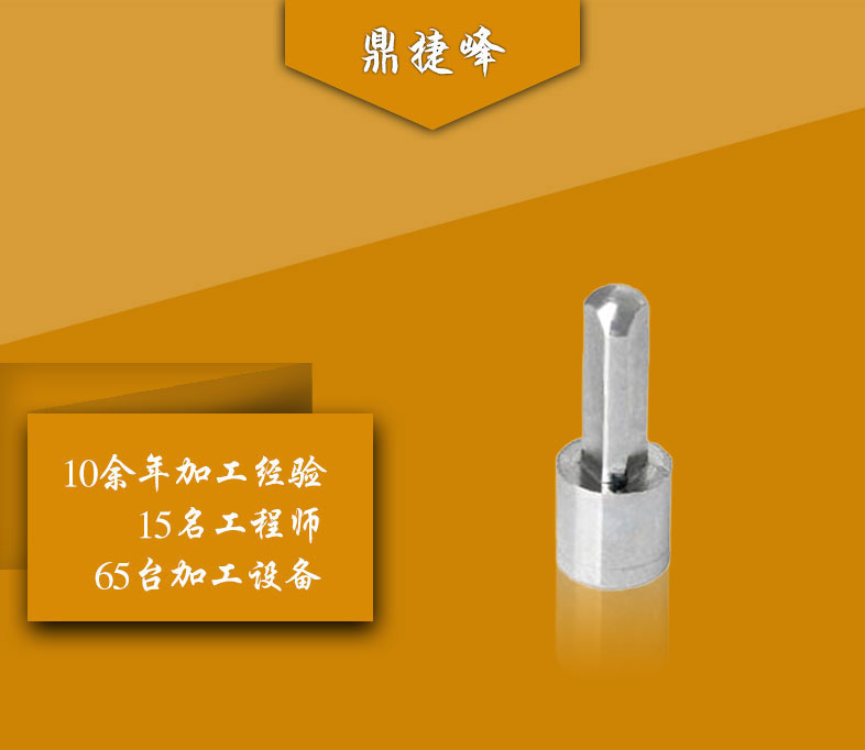 階形定位銷國標(biāo)