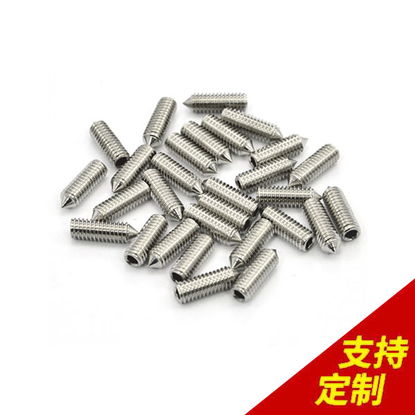 圓錐定位銷國標(biāo),采用3次元測(cè)量,組裝效率提升30%,日產(chǎn)10W件-[鼎捷峰]