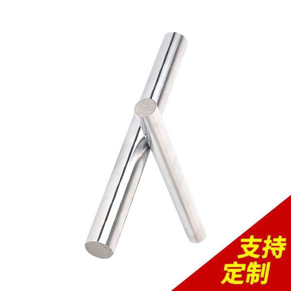 實(shí)心光軸,裝配成功率99.8%，65臺加工設(shè)備，1天內(nèi)響應(yīng)!